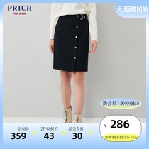 PRICH autumn and winter new hip skirt professional one-step skirt commuter short skirt PRWH94T04M