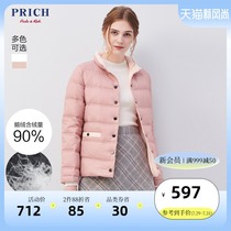 PRICH new temperament sweet down jacket female white casual warm jacket PRJD98903N