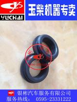 330 Jade 4108 6105 engine self-unloading truck 663 valve lid exhaust furnace respirator sealing ring