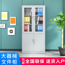 Large document Cabinet Finance room A4 filing cabinet tin cabinet voucher cabinet glass door with lock data Cabinet office cabinet