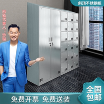 Customized stainless steel inclined top locker thickened multi-compartment storage water Cup Western medicine staff canteen tableware cupboard shoe cabinet