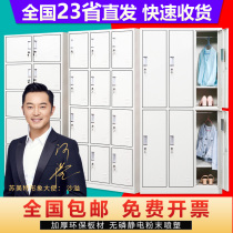 Bathroom locker staff six door change wardrobe dormitory with lock iron locker gym storage cabinet bowl cabinet