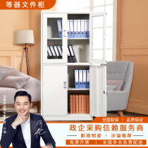 Thickened glass pair open door through body with lock file information cabinet Tin Cabinet Filing Cabinet Financial Office Warrant Cabinet
