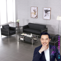 Office Sofa Brief Modern Trio Place Genuine Leather Wear Resistant Sipi Business Reception Office Sofa Tea Table Combinations