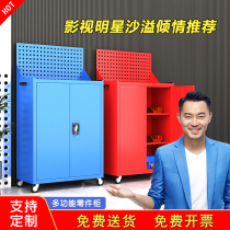 Heavy-duty tool cabinet factory mobile Workbench tool cabinet workshop tool car parts hardware storage locker
