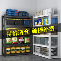 Storage shelves Shelf shelves Multi-floor floor storage Warehousing Balcony Warehouse Supermarket Storage Iron Shelf Home Shelf