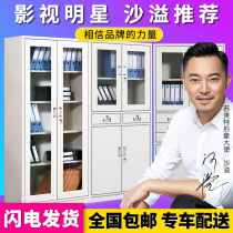 Fuzhou Information Cabinet Office Tin Cabinet Cabinet Filing Cabinet Bookcase Locker Locker Locker locker with lock lockers