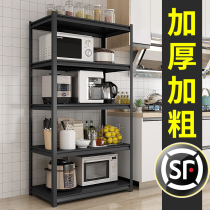Home Kitchen Shelving Multilayer Floor Type Microwave Oven Oven Multifunction Appliances Storage Shelf Storage Shelf