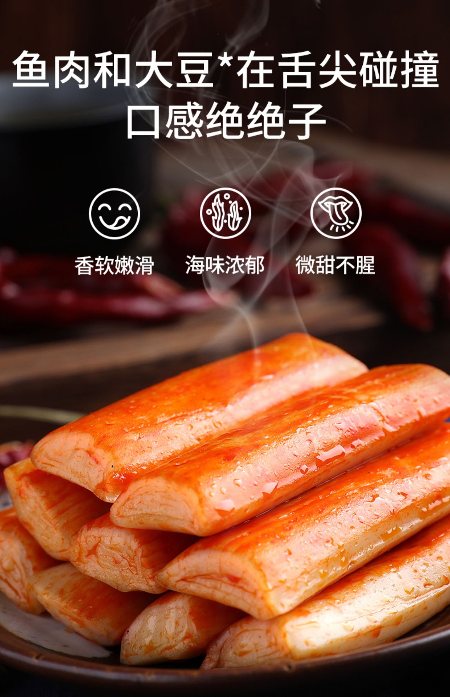 盐津铺子手撕蟹柳网红零食蟹味棒即食蟹肉棒休闲小零食小吃解馋详情