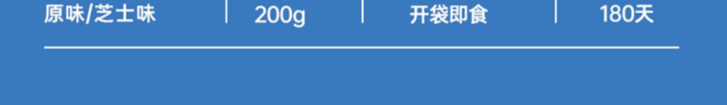 【盐津铺子】鳕鱼肠50支