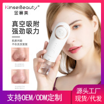 New small bubble suction blackhead instrument to clean the face to remove blackheads instrument household electric beauty instrument