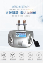 Radar line engraving instrument face child face multi-functional beauty salon RF beauty instrument lifting and tightening special equipment