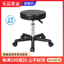 Stereotyped cotton black and white beauty swivel chair Nurse master chair Nail art rotating bar chair Hair round stool lifting big work chair