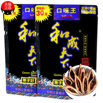 The taste King and the world betel nut 30 yuan suit Fuxing Gaozhao wholesale a box of Hunan specialty green fruit bulk ice nut