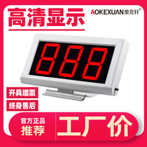 Banknote counter General accessories Banknote counter External display Banknote counter external display Banknote counter External large display Banknote detector External display Banknote detector large display
