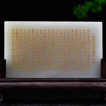 Hanbai jade Heart warp Pendulum Pieces Natural Chite Home Decoration Furnishing Clubhouse Placing Handicraft Jade Gift Collection