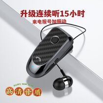 Bluetooth headset retractable 50 high-end business clip-on ultra-long battery life call mobile phone universal HD