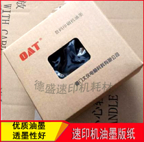 For we stand at the dawn of stenographs 3108 3208 3608 3508 3518 3618 Boutique Ink