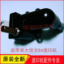 Suitable for Rongda quick printer VR4345 2335 6515 ink pump original B4