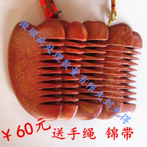 Sibin Xuanhuang Fugui Red Bianstone Comb Micro Flaw Treatment Shandong Surabaya Direct Sales