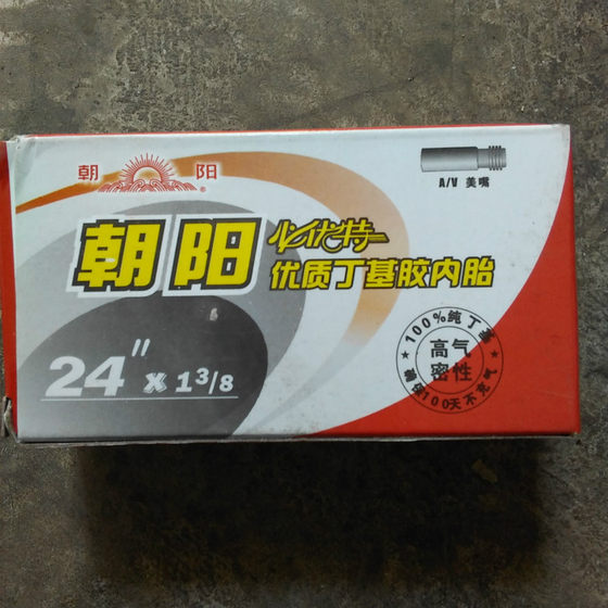 자전거 타이어 차요 앙 37-540/24x13/8 내부 튜브 내부 타이어 부틸 접착제 내부 벨트 사이클링 액세서리 무료 배송 자전거 타이어 차요 앙 37-540/24x13/8 내부 튜브 내부 타이어 부틸 접착제 내부 벨트 사이클링 액세서리 무료 배송