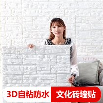 Waterproof 3d three-dimensional wall stickers thickened brick self-adhesive wallpaper Imitation cultural stone foam wallpaper background wall decoration stickers