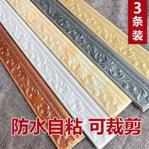 Skirting line Self-adhesive 3d three-dimensional wall sticker Wall foot line edge waist line sticker Background wall decorative strip Door frame edge sticker