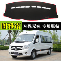 Fukuda tuyano modified special central control instrument panel sunscreen light-proof pad sunshade non-slip car interior accessories