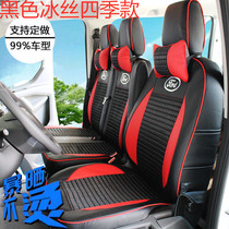 Ford New Quanshun Seat Cover Classic 3 Seat Jiangling Tu Yano Iveco Chase v80 Four Seasons Car Seat Cover
