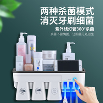 Disinfection and sterilization UV toothbrush rack squeezed toothpaste artifact wall-mounted household set non-perforated toilet