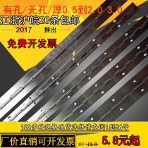 304 long hinge long piano hinge 560 length and width 30 thick 1 5mm core 3 0 hole size 4 0 hinge