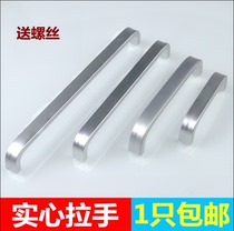 Space aluminum solid thick handle Chinese European style modern minimalist wardrobe handle drawer cabinet door furniture hardware