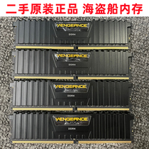 American pirate ship Avengers DDR4 8G16G 2400 2666 3000 desktop computer memory single