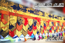 Hidden Style Home Temple Buddha Hall Decoration Items Drape Wall Surrounding Curtain Table Apron length 5 m new