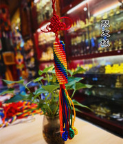 Diamond Transfer Warp Knot Pendant Tibet Tibetan Buddhist Supplies Pure Handmade Weave Ornament Auspicious Knot car hang
