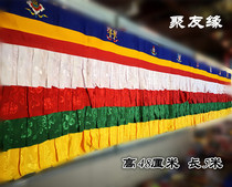 Buddhist Supplies Buddha Hall Decoration Supplies Table Wall Wai Nepal Eight Auspicious Multilayer Drape New