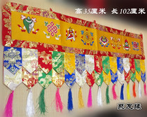 New Tibetan multicolored fabric fine embroidery auspicious eight treasure door head cross eyebrow decorative pendant can be customized