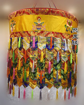 Tibetan Buddhist Hall of Fame Embroidery Buddhist Supplies Eight Treasures Gold Leather Treasure Umbrella Ceiling Treasure House Victory Building
