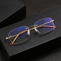 Rimless myopia glasses male Square transparent business anti-blue myopia frame Sven borderless eye frame with mirror
