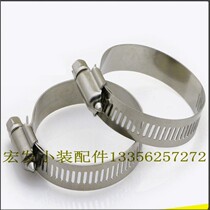 Small loader Forklift Brake tubing Water tank Water pipe Air filter Air filter pipe nozzle clamp Clamp Promotion