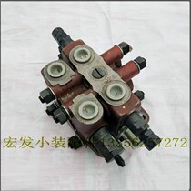 Small loader forklift accessories DLZL15 1 walking multi-way valve Hydraulic control distribution valve Promotion hot sale