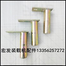 Mingyushan Yu Hongyu Lugong Laigong and Fenglingong Heavy Special 45 50 pin shaft pin shaft sleeve promotion