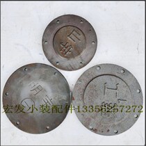 Lai Gonglugong Mingyu Shanyu Small loader forklift wheel side deceleration bridge Planetary gear frame outer cover Side cover side cover