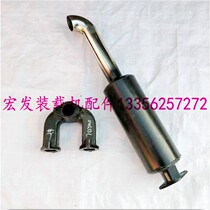 Shandong loader forklift parts JAC Jiangdong 2102 engine exhaust branch pipe manifold muffler chimney