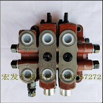 Small loader forklift parts ZL DL15 2 multi-way reversing hydraulic control distribution valve promotion hot sale