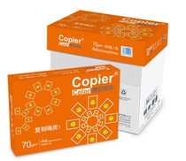 Atai Sen Bo A4 paper printing copy paper 70g80G 500 pages White Paper Office Paper full box copy Cola