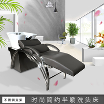 New high-end barbershop stainless steel shampoo hair salon special simple flushing bed for adults with shampoo bed