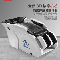 Fully automatic intelligent electric massage shampoo bed Thai full lying head therapy hairdressing barber salon special multi-function