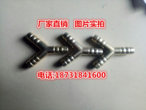 Supply of liquefied gas accessories Low pressure hose Three-way natural gas gas small three-way gas stove special