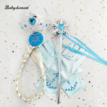 Frozen Aisha Princess shawl crown headdress childrens gloves wig magic wand set girl hair accessories